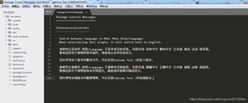 sublime查找批量修改(sublime如何全局搜索)-图3 sublime查找批量修改(sublime如何全局搜索)-图3
