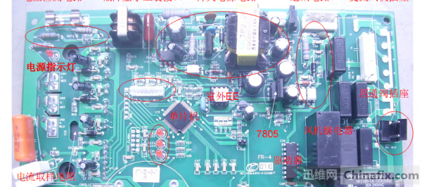 海信tlm4077主板维修(海信主板维修教程)-图3 海信tlm4077主板维修(海信主板维修教程)-图3