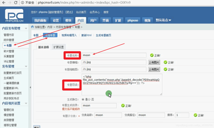 批量getshell(批量getshell工具出售)-图3 批量getshell(批量getshell工具出售)-图3