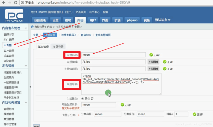 批量getshell（批量getshell工具出售）-图3