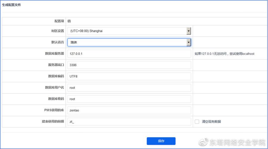 批量getshell(批量getshell工具出售)-图2 批量getshell(批量getshell工具出售)-图2