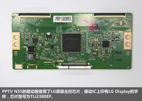 液晶显示器主板数据(液晶显示器主板坏了的表现)-图3 液晶显示器主板数据(液晶显示器主板坏了的表现)-图3