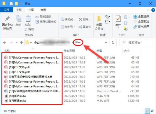 批量查询导出(批量导出快捷键)-图3 批量查询导出(批量导出快捷键)-图3
