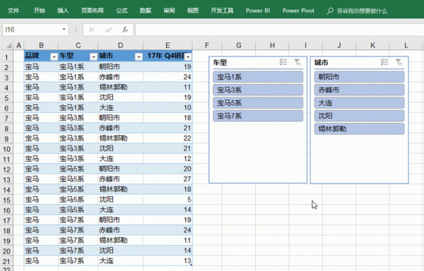 筛选菜单快捷键(筛选功能快捷键)-图3 筛选菜单快捷键(筛选功能快捷键)-图3