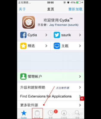 美版5S电信锁(美版有锁电信解锁教程)-图3 美版5S电信锁(美版有锁电信解锁教程)-图3