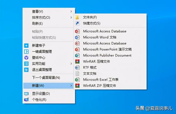 电脑右键管理快捷键(右键管理菜单)-图3 电脑右键管理快捷键(右键管理菜单)-图3