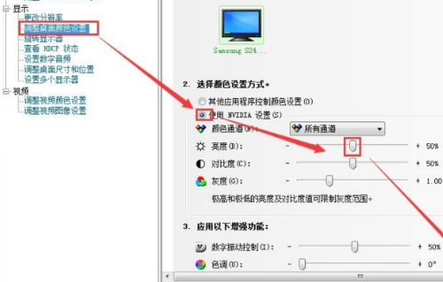 win7屏幕亮度调节快捷键（win7电脑屏幕亮度调节快捷键）