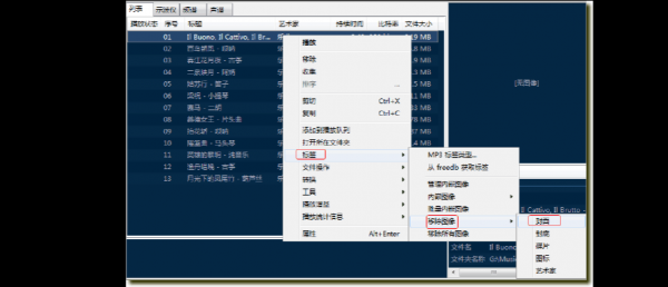 批量添加专辑图(批量添加专辑封面)-图2 批量添加专辑图(批量添加专辑封面)-图2