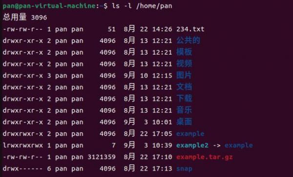 ubuntu回到界面快捷键（ubuntu回到命令行）