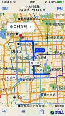 苹果5s自带的地图(iphone 自带的地图)-图2 苹果5s自带的地图(iphone 自带的地图)-图2