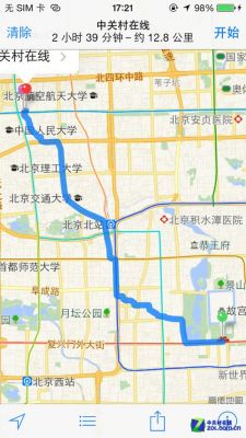 苹果5s自带的地图(iphone 自带的地图)-图3 苹果5s自带的地图(iphone 自带的地图)-图3
