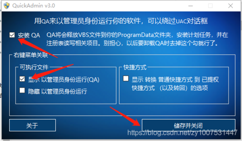 qa批量软件下载(批量软件安装)-图2 qa批量软件下载(批量软件安装)-图2