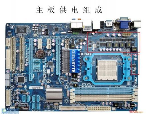 主板cup不工作(电脑主板cpu不工作)-图2 主板cup不工作(电脑主板cpu不工作)-图2