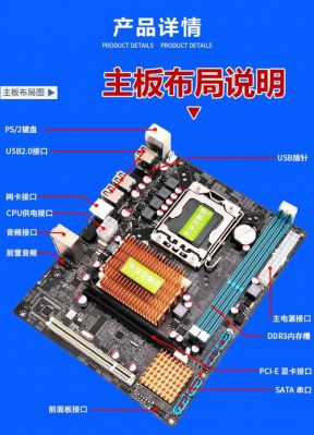 主板cup不工作(电脑主板cpu不工作)-图3 主板cup不工作(电脑主板cpu不工作)-图3