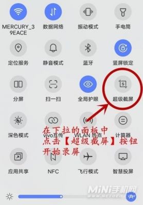 快捷键取消录屏(如何取消录屏功能)-图2 快捷键取消录屏(如何取消录屏功能)-图2