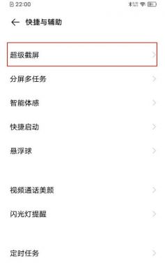 快捷键取消录屏(如何取消录屏功能)-图1 快捷键取消录屏(如何取消录屏功能)-图1