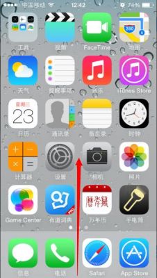 5s屏幕锁定（iphone5s屏幕解锁）