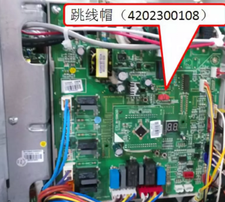 定频空调控制主板(定频空调主板坏了的症状)-图3 定频空调控制主板(定频空调主板坏了的症状)-图3