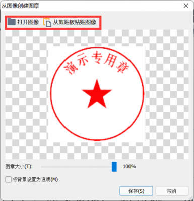 pdf批量水印（pdf批量水印盖电子章）