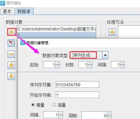 批量转换tif(批量转换条形码)-图3 批量转换tif(批量转换条形码)-图3