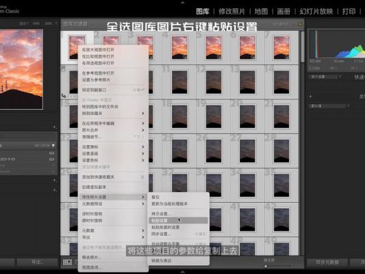 lr批量调色导出（lr怎么批量导出修改后的照片）