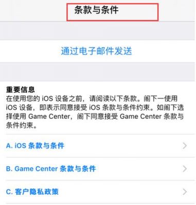 苹果5s怎么升级4g(苹果5s怎么升级ios15)-图1 苹果5s怎么升级4g(苹果5s怎么升级ios15)-图1