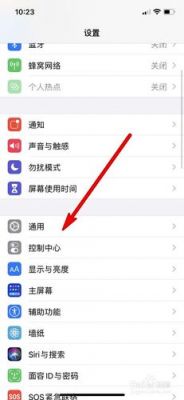 苹果5s怎么升级4g(苹果5s怎么升级ios15)-图2 苹果5s怎么升级4g(苹果5s怎么升级ios15)-图2