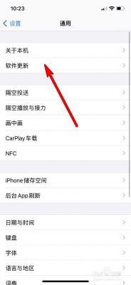 苹果5s怎么升级4g(苹果5s怎么升级ios15)-图3 苹果5s怎么升级4g(苹果5s怎么升级ios15)-图3