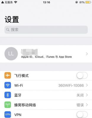 5s无sim卡是怎么回事(5s插卡无服务什么原因)-图3 5s无sim卡是怎么回事(5s插卡无服务什么原因)-图3