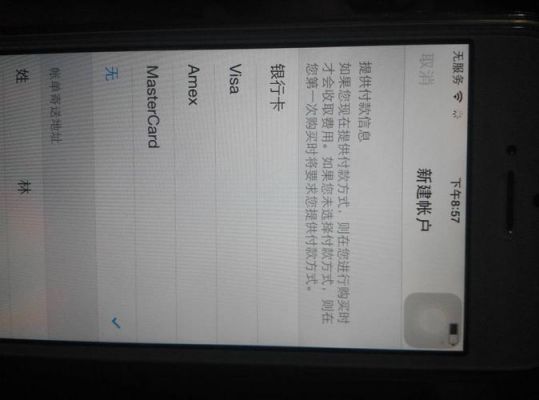 5s无sim卡是怎么回事(5s插卡无服务什么原因)-图2 5s无sim卡是怎么回事(5s插卡无服务什么原因)-图2