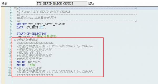 sap批量修改功能(sap批量处理工具)-图1 sap批量修改功能(sap批量处理工具)-图1