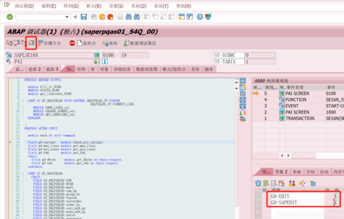 sap批量修改功能(sap批量处理工具)-图3 sap批量修改功能(sap批量处理工具)-图3