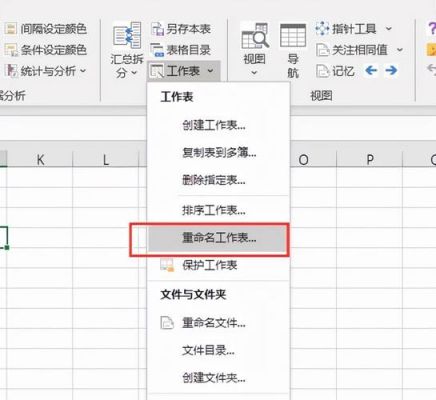 表格批量修改行(表格内容批量修改)-图2 表格批量修改行(表格内容批量修改)-图2