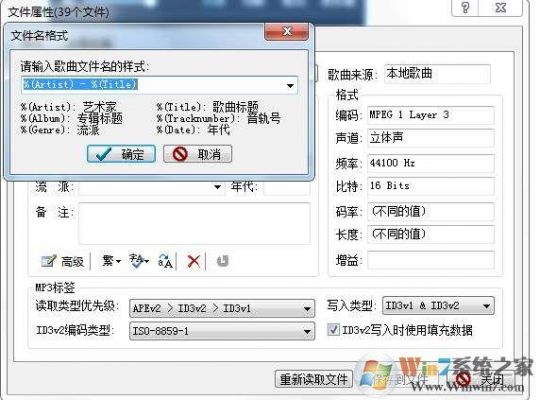 音乐批量操作音频(如何批量给音乐文件重命名)-图1 音乐批量操作音频(如何批量给音乐文件重命名)-图1