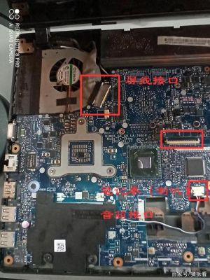 联想g480主板图(联想g480主板接口图解)-图2 联想g480主板图(联想g480主板接口图解)-图2