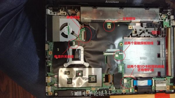 联想g480主板图(联想g480主板接口图解)-图3 联想g480主板图(联想g480主板接口图解)-图3