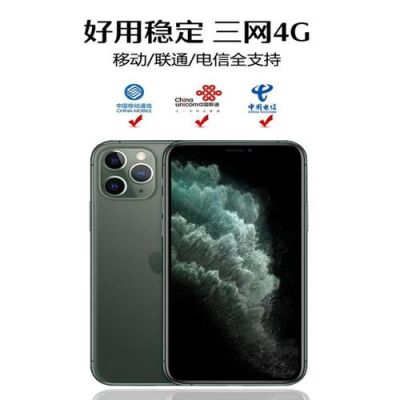 5s日版卡贴机（5s日版卡贴机没有卡贴也能用）