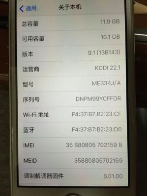 5s日版卡贴机(5s日版卡贴机没有卡贴也能用)-图2 5s日版卡贴机(5s日版卡贴机没有卡贴也能用)-图2