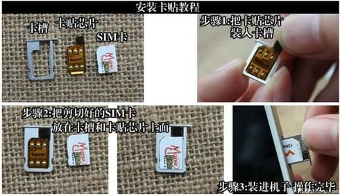 5s日版卡贴机(5s日版卡贴机没有卡贴也能用)-图3 5s日版卡贴机(5s日版卡贴机没有卡贴也能用)-图3