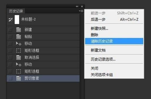 psn批量删除(ps怎么样批量删除历史记录)-图1 psn批量删除(ps怎么样批量删除历史记录)-图1