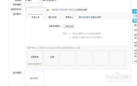 淘宝助理怎么批量上传宝贝到店铺(淘宝助理怎么批量生成标题加宝贝链接)-图3 淘宝助理怎么批量上传宝贝到店铺(淘宝助理怎么批量生成标题加宝贝链接)-图3