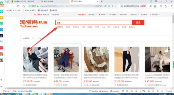 淘宝助理怎么批量上传宝贝到店铺(淘宝助理怎么批量生成标题加宝贝链接)-图2 淘宝助理怎么批量上传宝贝到店铺(淘宝助理怎么批量生成标题加宝贝链接)-图2