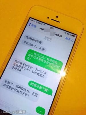 5s短信备份（备份短信到iphone）