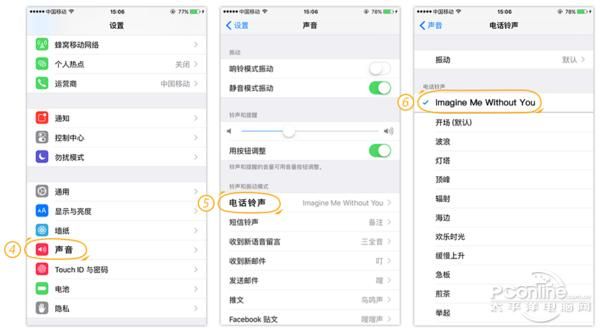 5s自定义铃声怎么设置(苹果5s自定义铃声怎么设置)-图2 5s自定义铃声怎么设置(苹果5s自定义铃声怎么设置)-图2
