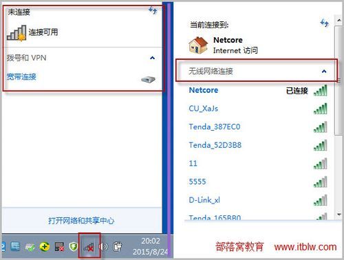 快捷键关掉网络(快捷键关闭网络)-图1 快捷键关掉网络(快捷键关闭网络)-图1