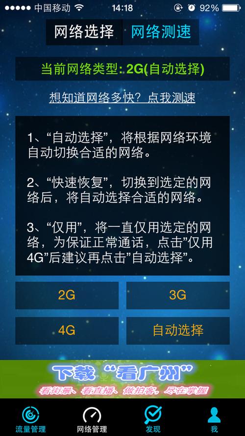 5s怎么破解用4g（5s1528破解4g）