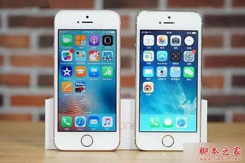 苹果se和5s有什么区别(苹果se和5s有什么区别吗)-图1 苹果se和5s有什么区别(苹果se和5s有什么区别吗)-图1
