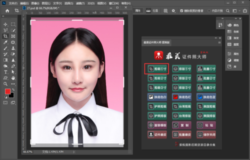 证照批量(批量证件照自动生成软件下载)-图3 证照批量(批量证件照自动生成软件下载)-图3