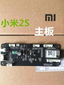 小米2s主板型号(小米2s主板型号是多少)-图2 小米2s主板型号(小米2s主板型号是多少)-图2