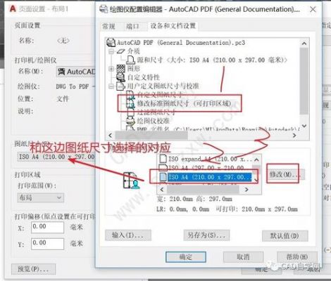 cad批量采集（cad如何批量操作）-图1